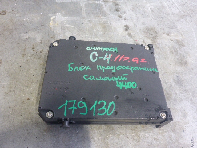 Блок предохранителей