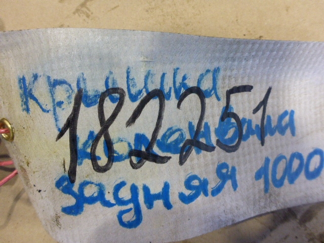 Крышка коленвала задняя