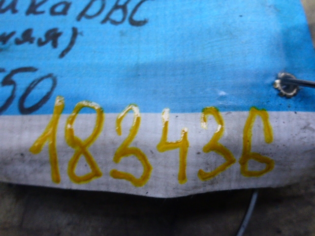 Крышка двигателя