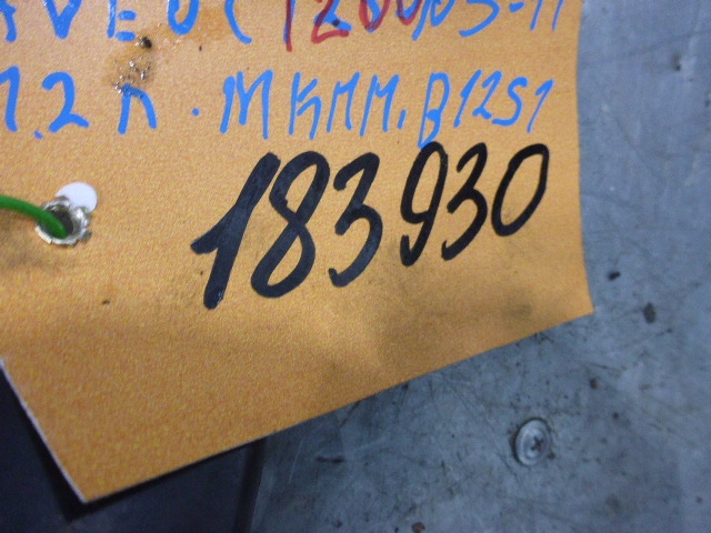 Клапан электромагнитный