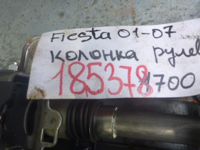 Колонка рулевая