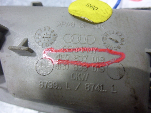 Ручка двери задней внутренняя правая