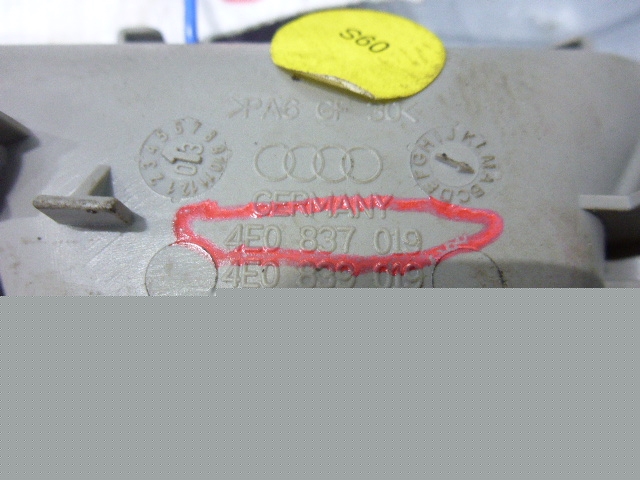 Ручка двери задней внутренняя правая