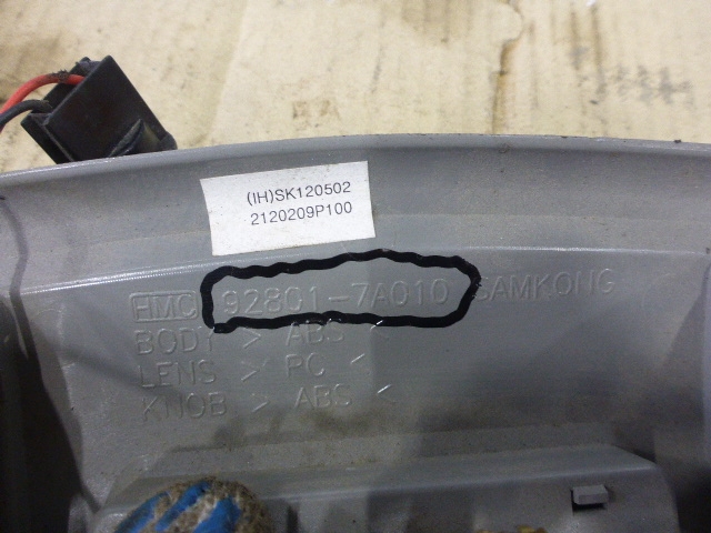 Плафон салонный