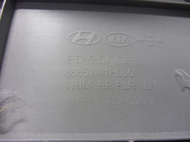 Обшивка стойки