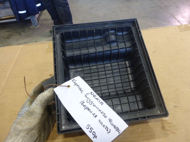 Корпус воздушного фильтра