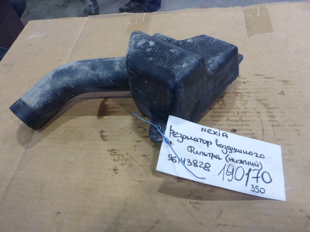 Резонатор воздушного фильтра