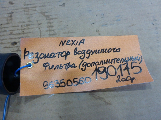 Резонатор воздушного фильтра