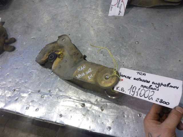 Замок кабины