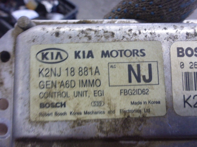 Блок управления двигателем