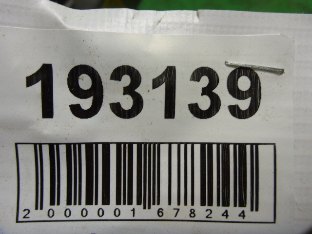 Ремень безопасности