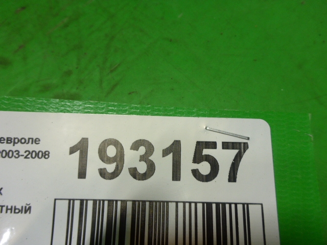 Козырек солнцезащитный