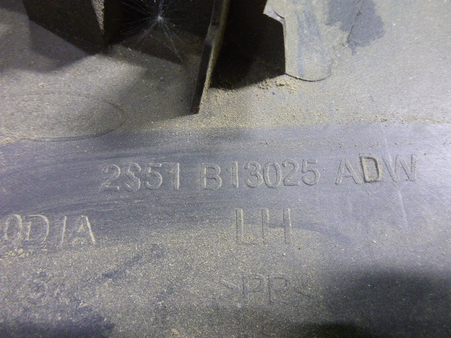 Накладка порога (внутренняя)