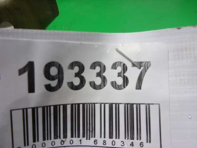 Площадка под аккумулятор (АКБ)