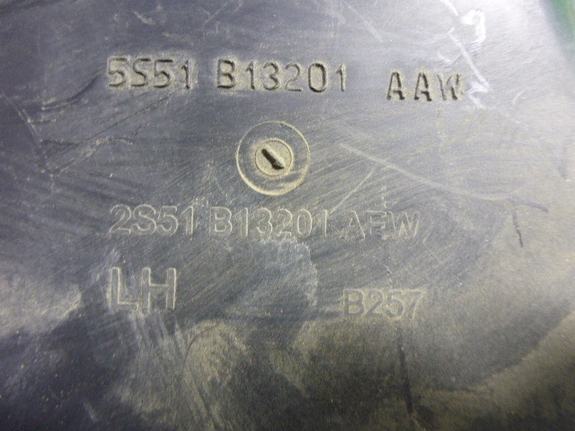 Накладка порога (внутренняя)