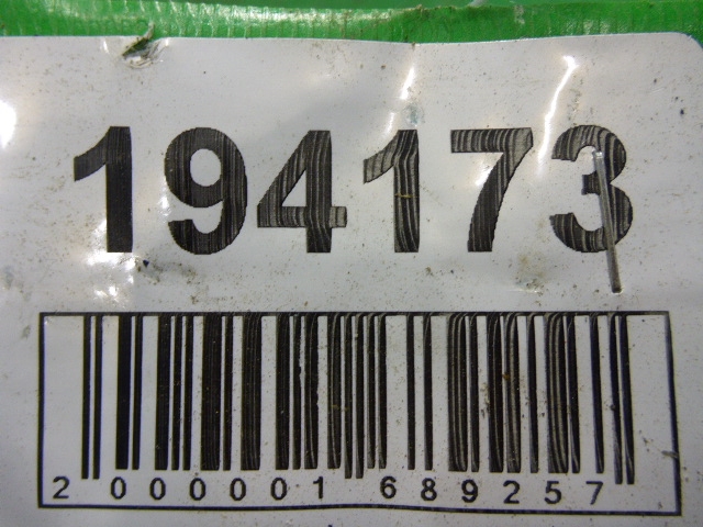 Петля двери передней правой нижняя