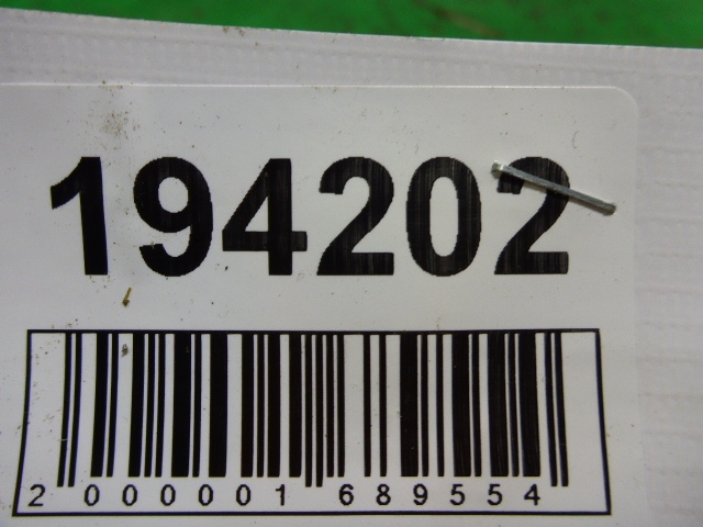 Ремень безопасности