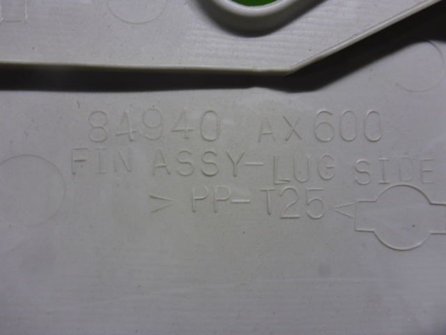 Обшивка стойки