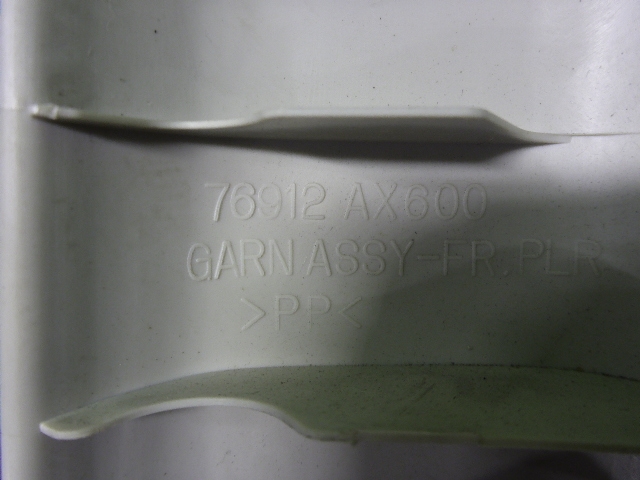 Обшивка стойки