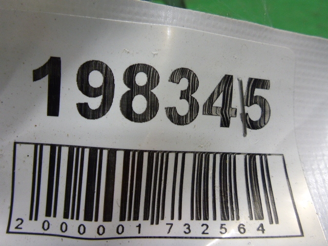 Петля двери задней левой верхняя