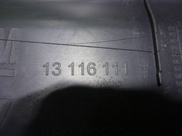 Накладка порога (внутренняя)