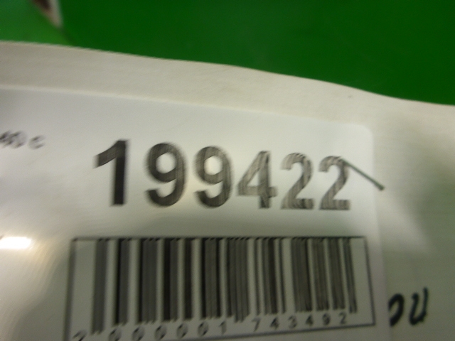 Подлокотник