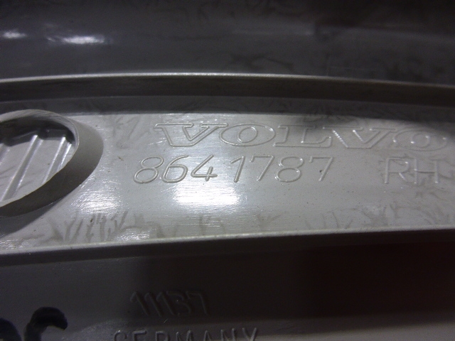 Накладка порога (внутренняя)