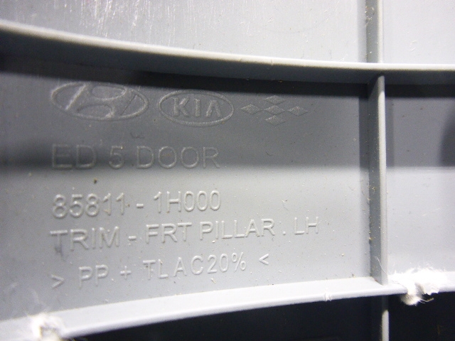 Обшивка стойки