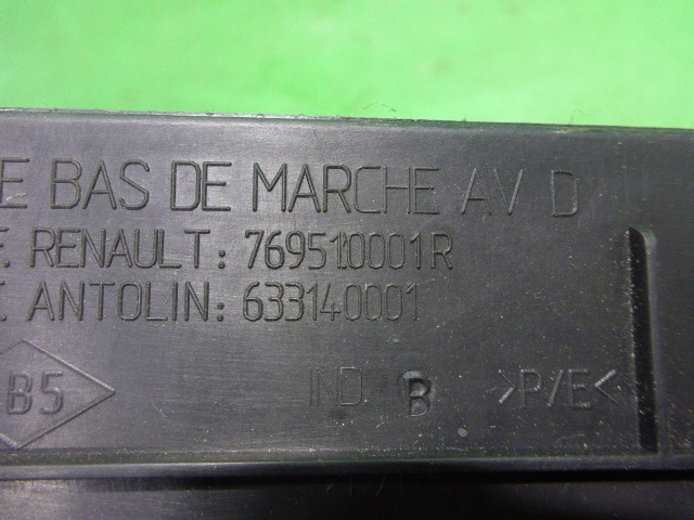 Накладка порога (внутренняя)