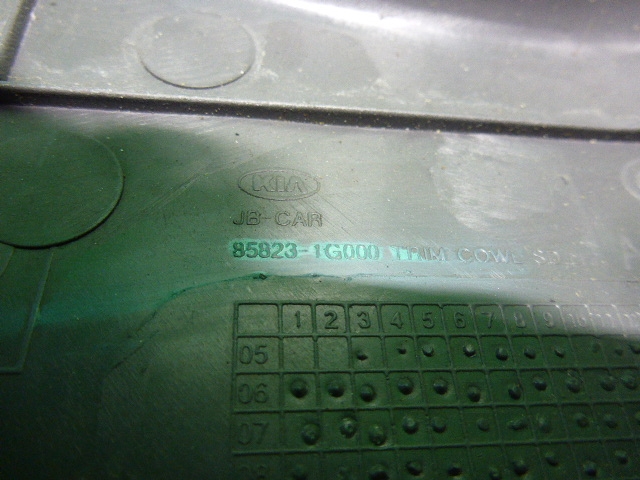 Накладка порога (внутренняя)