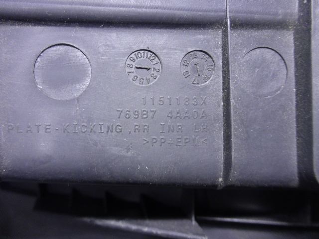 Накладка порога (внутренняя)