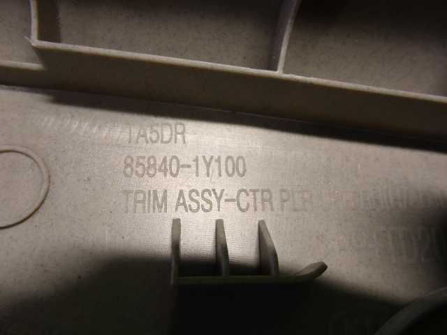 Обшивка стойки