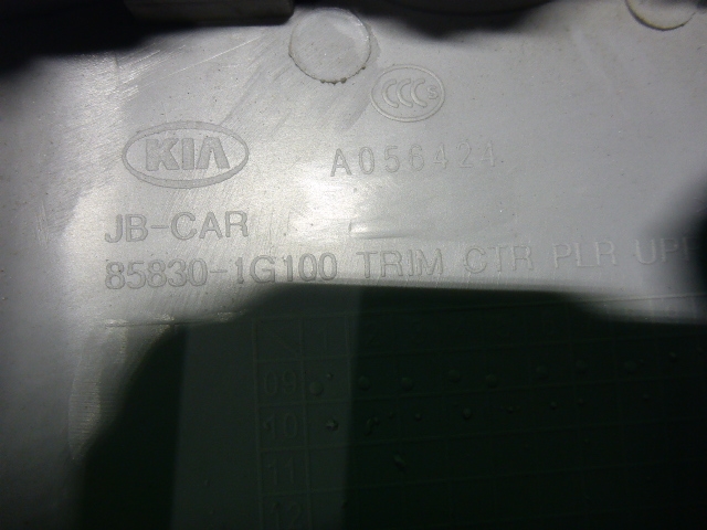 Обшивка стойки