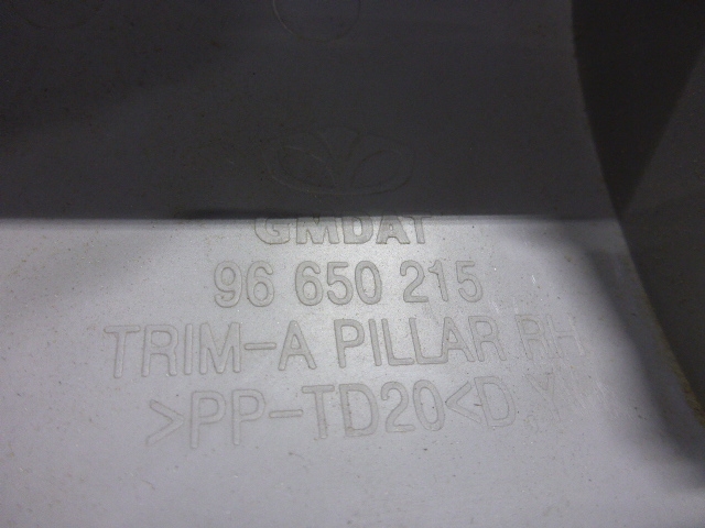 Обшивка стойки