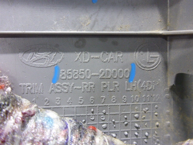 Обшивка стойки