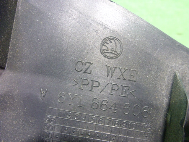 Накладка порога (внутренняя)