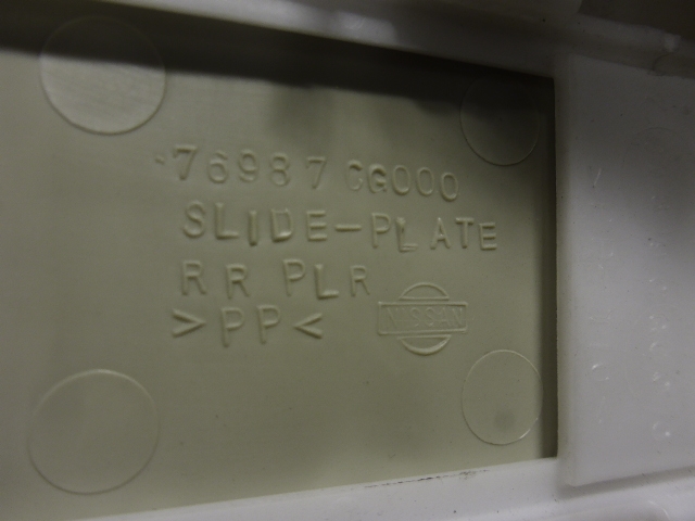 Обшивка стойки