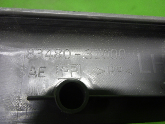 Обшивка стойки