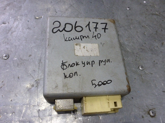 Блок электронный