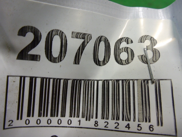 Петля двери передней правой нижняя