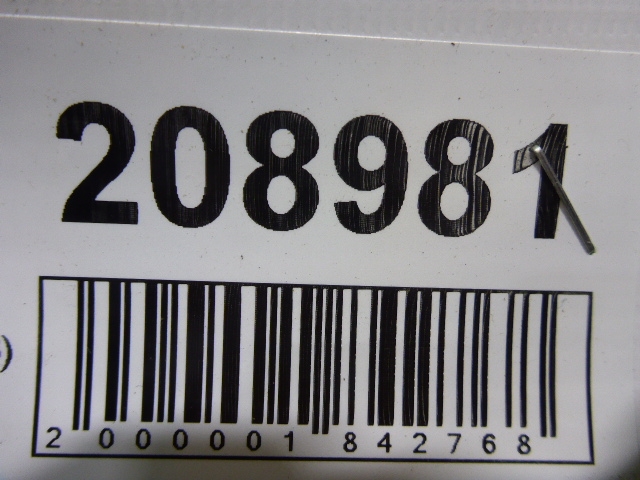 Поводок стеклоочистителя передний правый