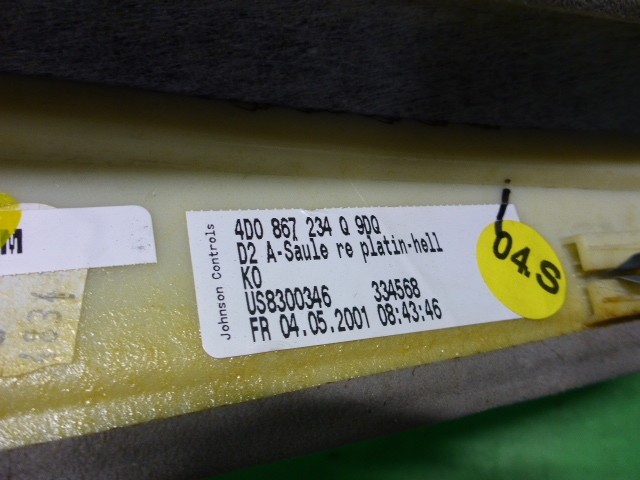 Обшивка стойки