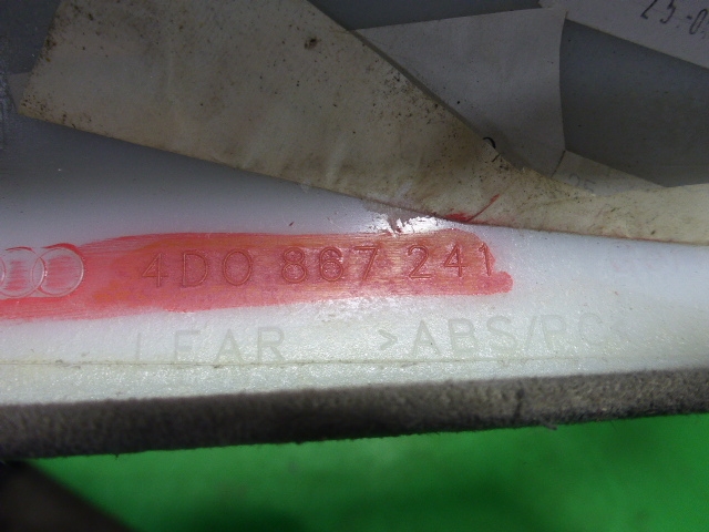 Обшивка стойки