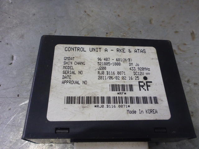 Блок электронный