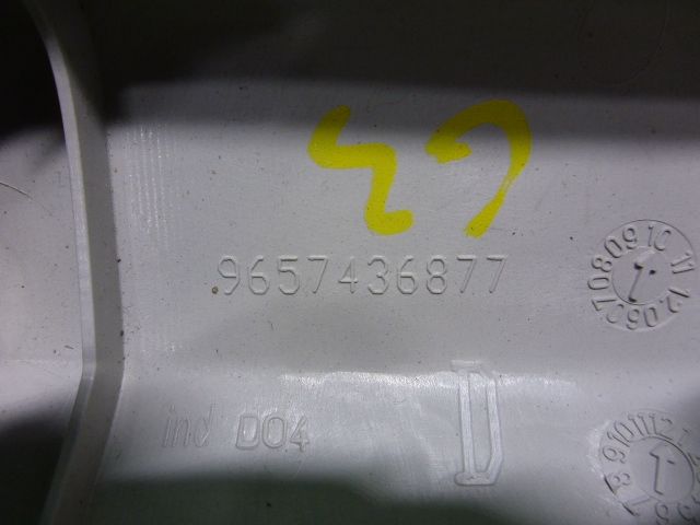 Обшивка стойки