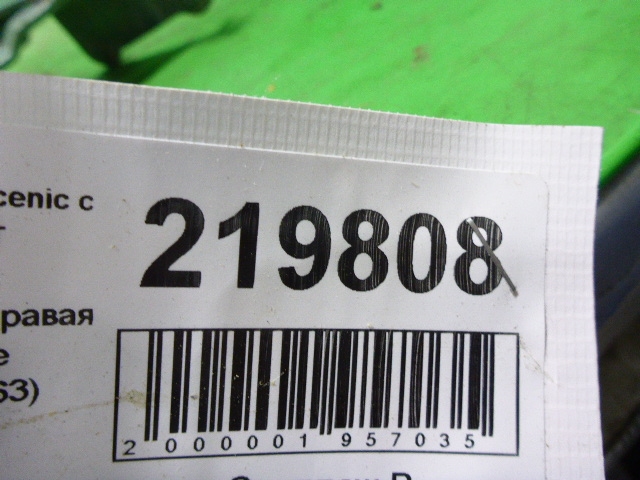 Петля капота правая