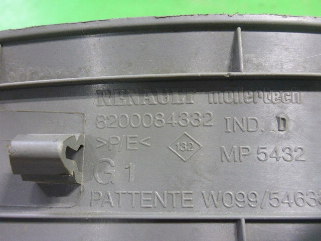 Накладка порога (внутренняя)