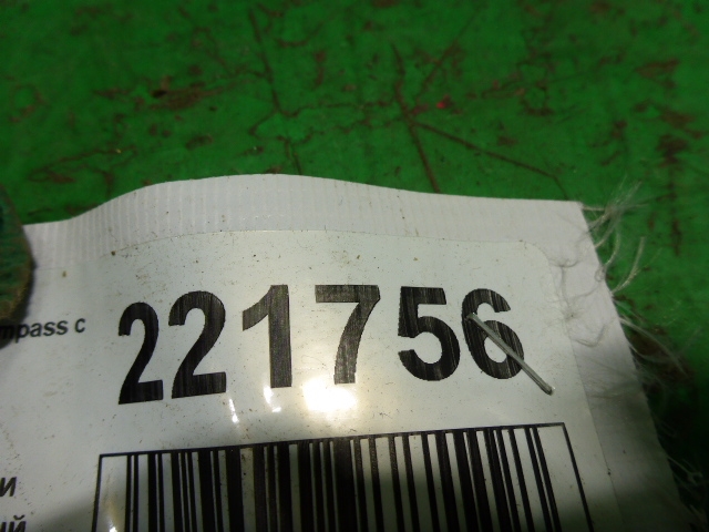 Ремень безопасности