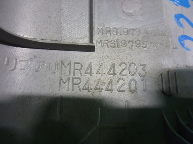 Обшивка стойки