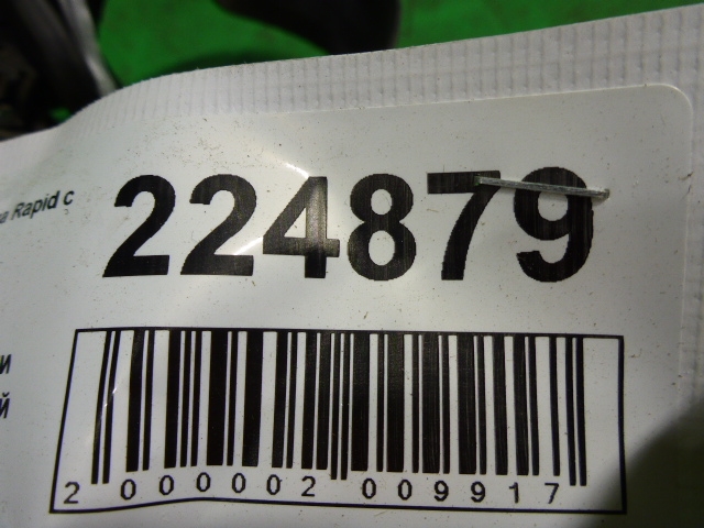 Ремень безопасности